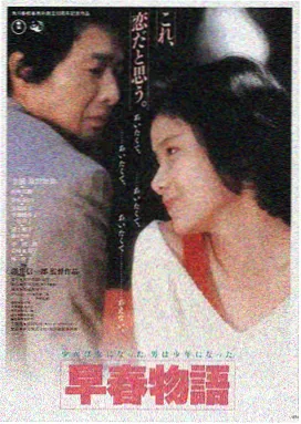 更新