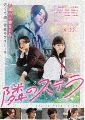 更新