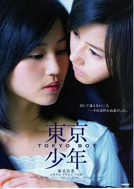 三大队