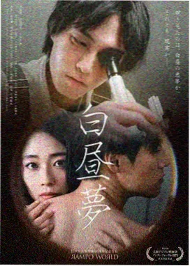 萌娃动漫图鉴中的传单派发员角色速查卡