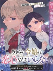 摊友小满的练习记录头像